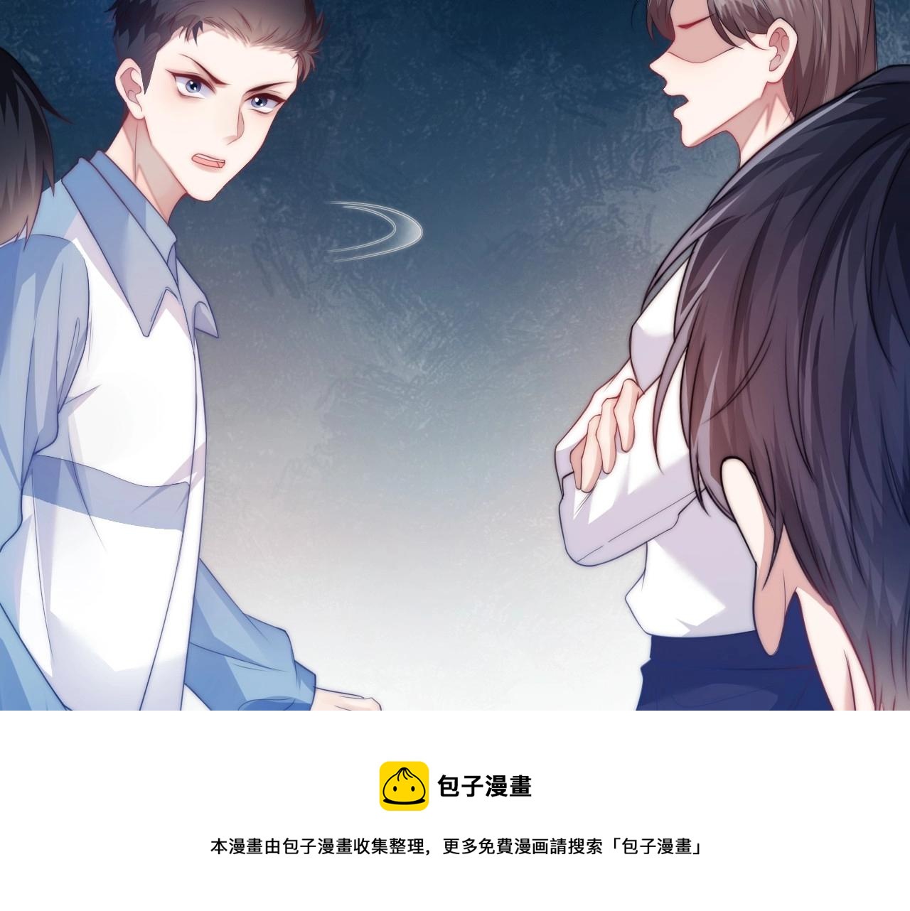 第6话 被人摸兽耳12
