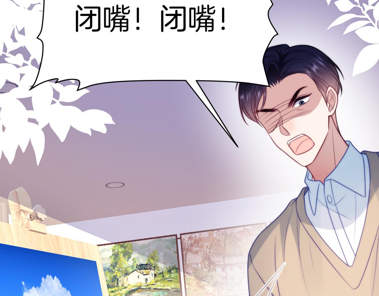 第60话 海边浪漫告白22