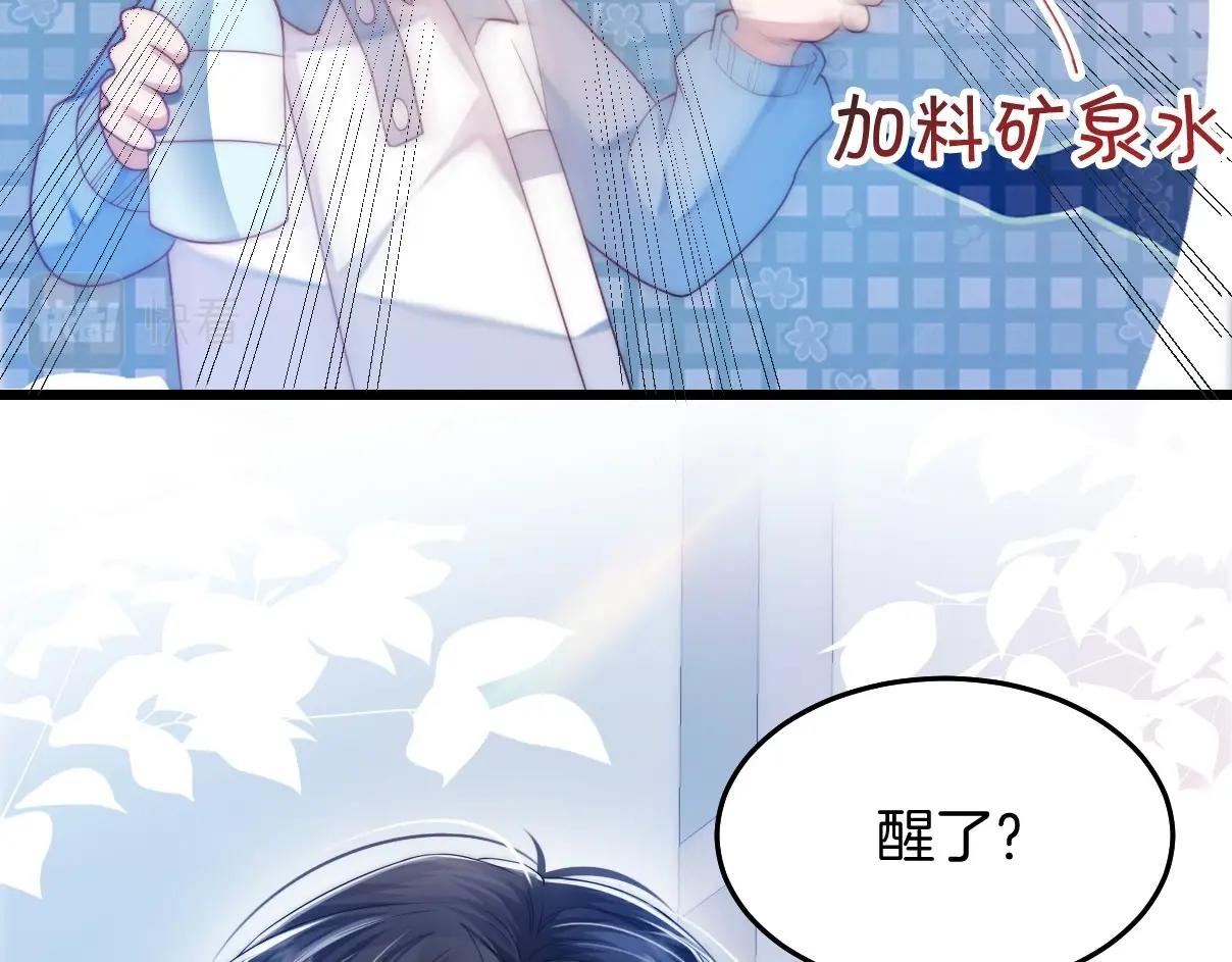 第4话 恶作剧大赛23