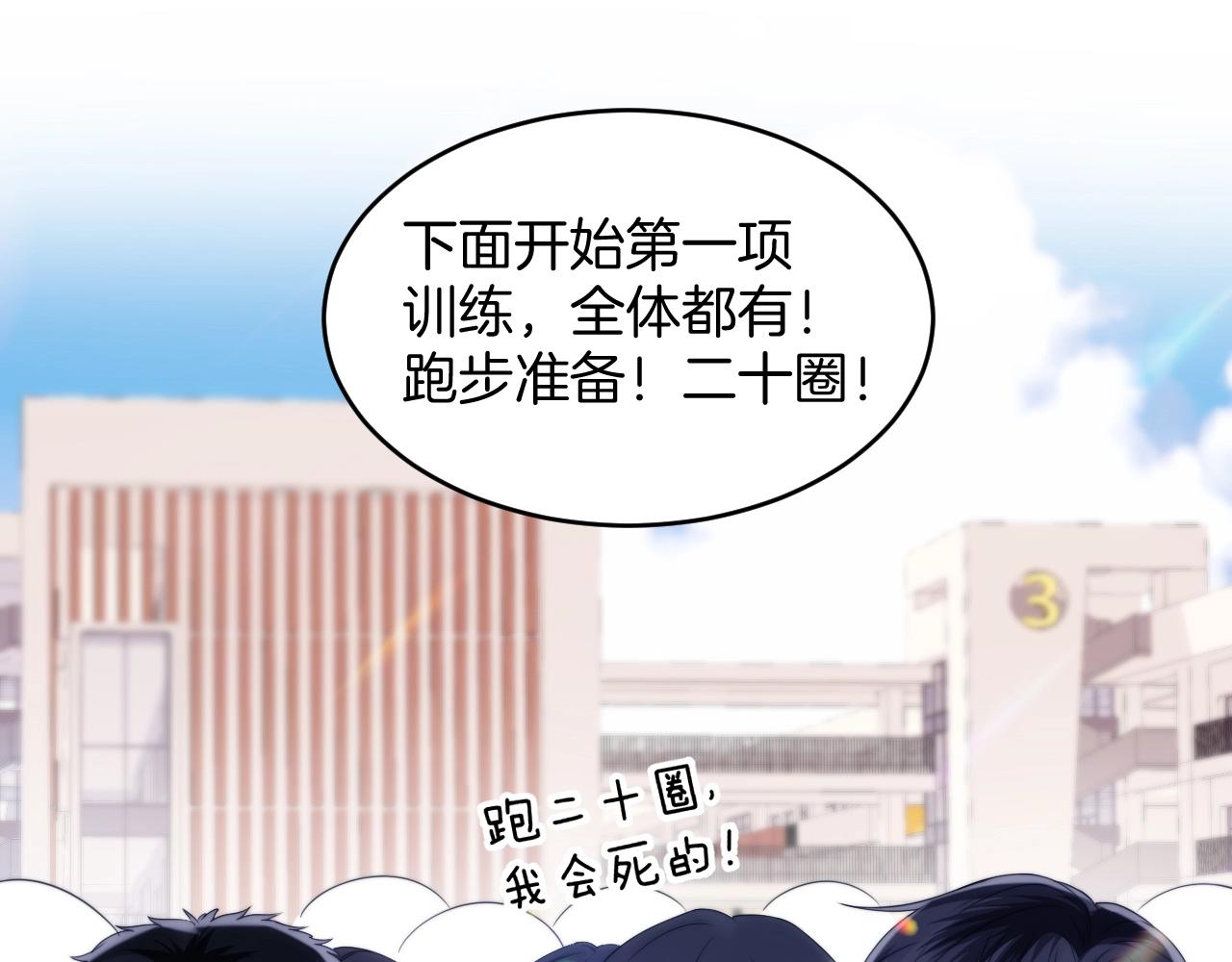 第11话 两个神经病24