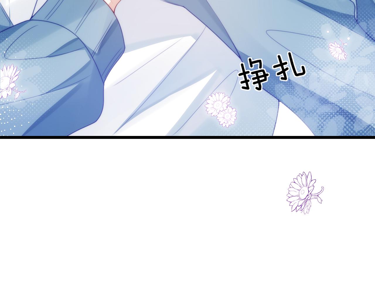 第26话 标记后的本能反应14