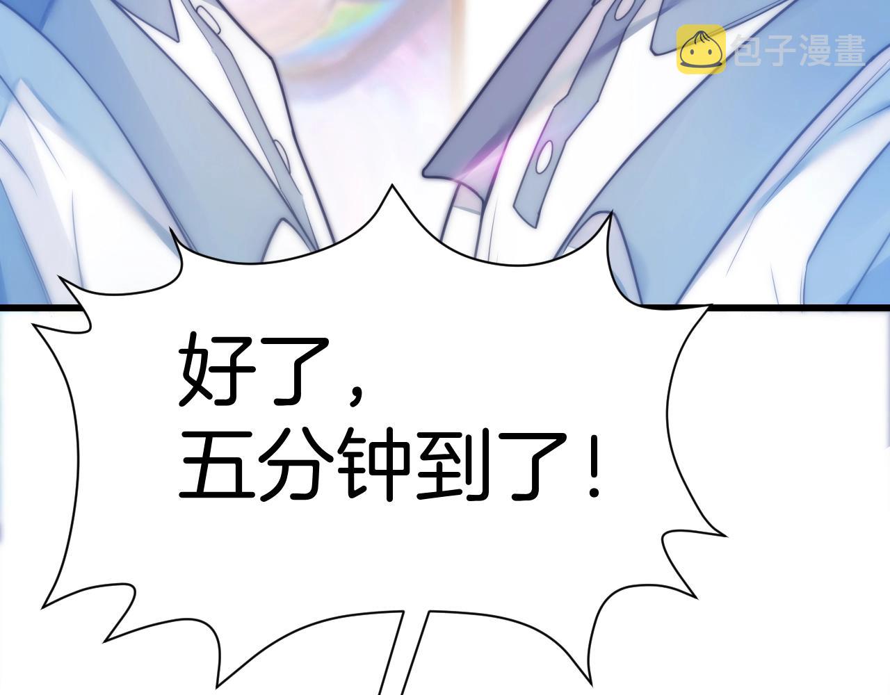 第2话 受不了了？15