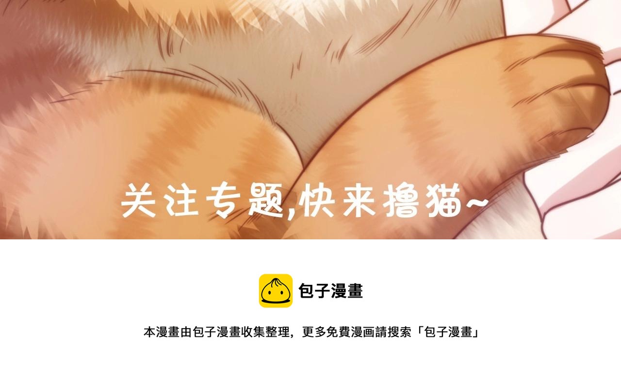序章 冤家路窄，倒霉同桌67