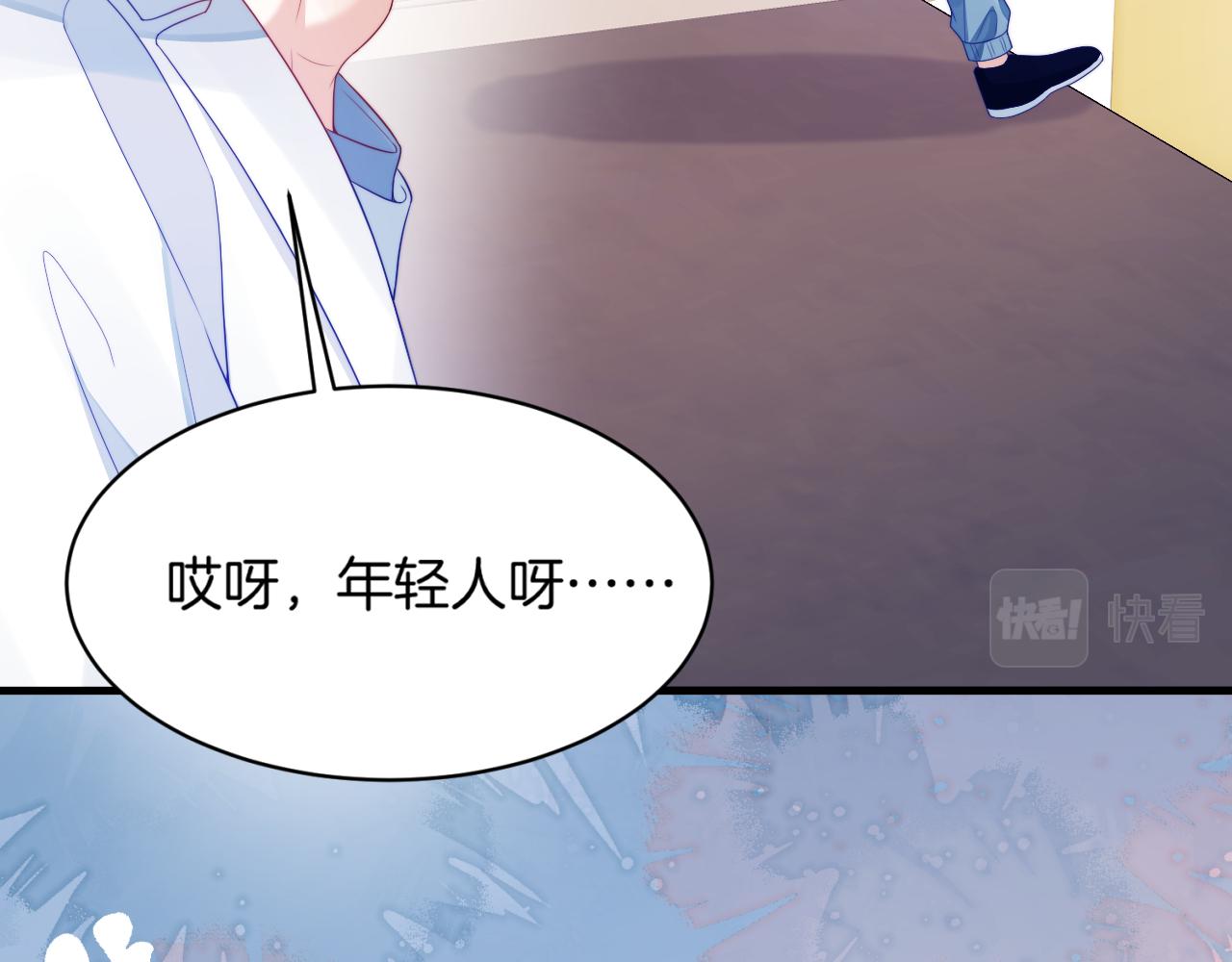 第41话 保持距离42