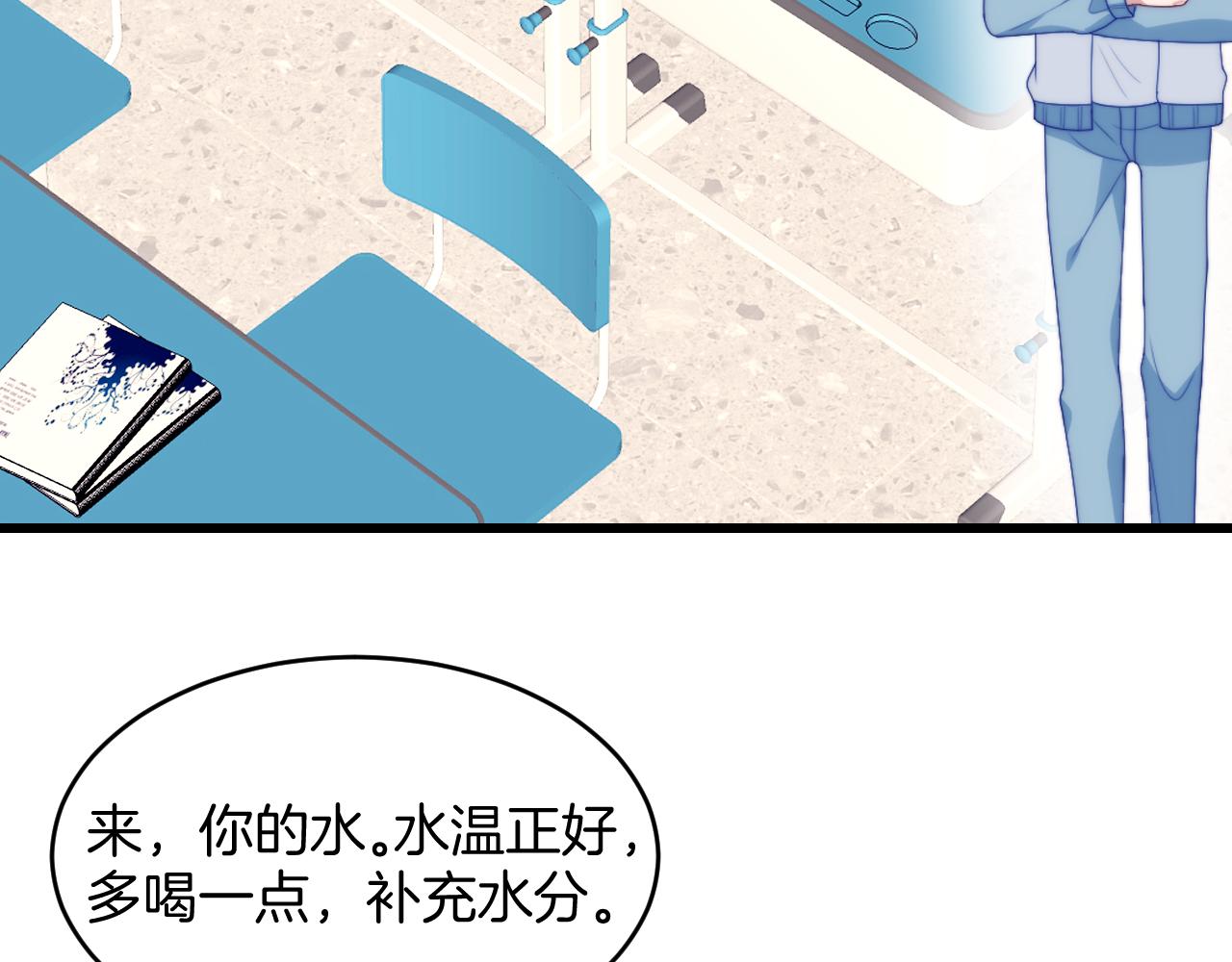 第47话 冤枉他了55