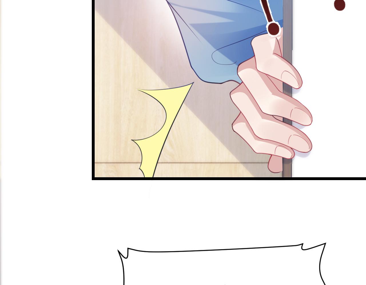 第5话 I do！42