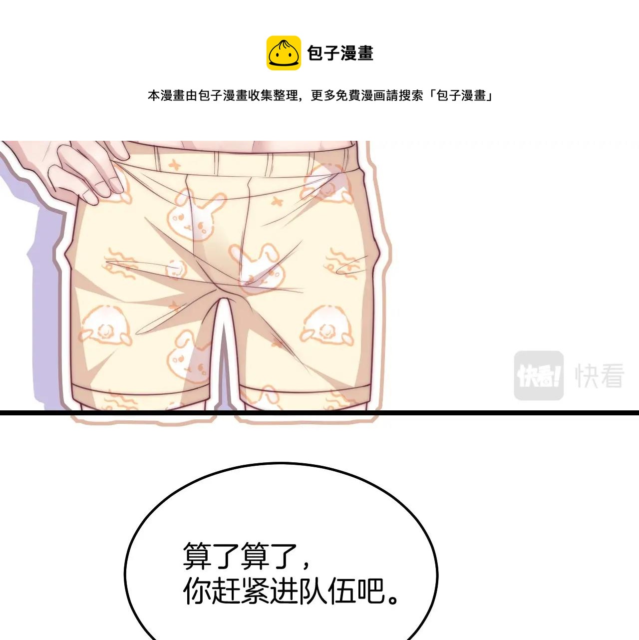 第7话 猫猫落水24