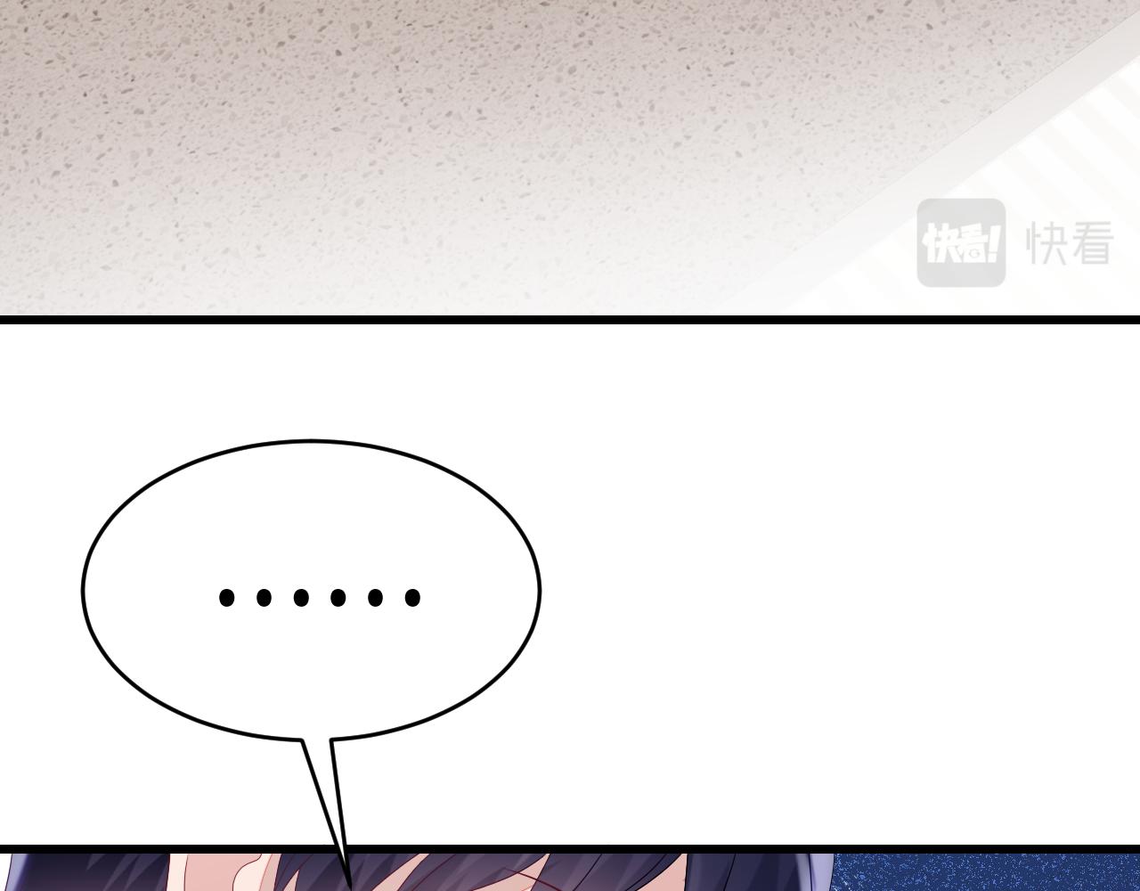 第43话 口是心非6