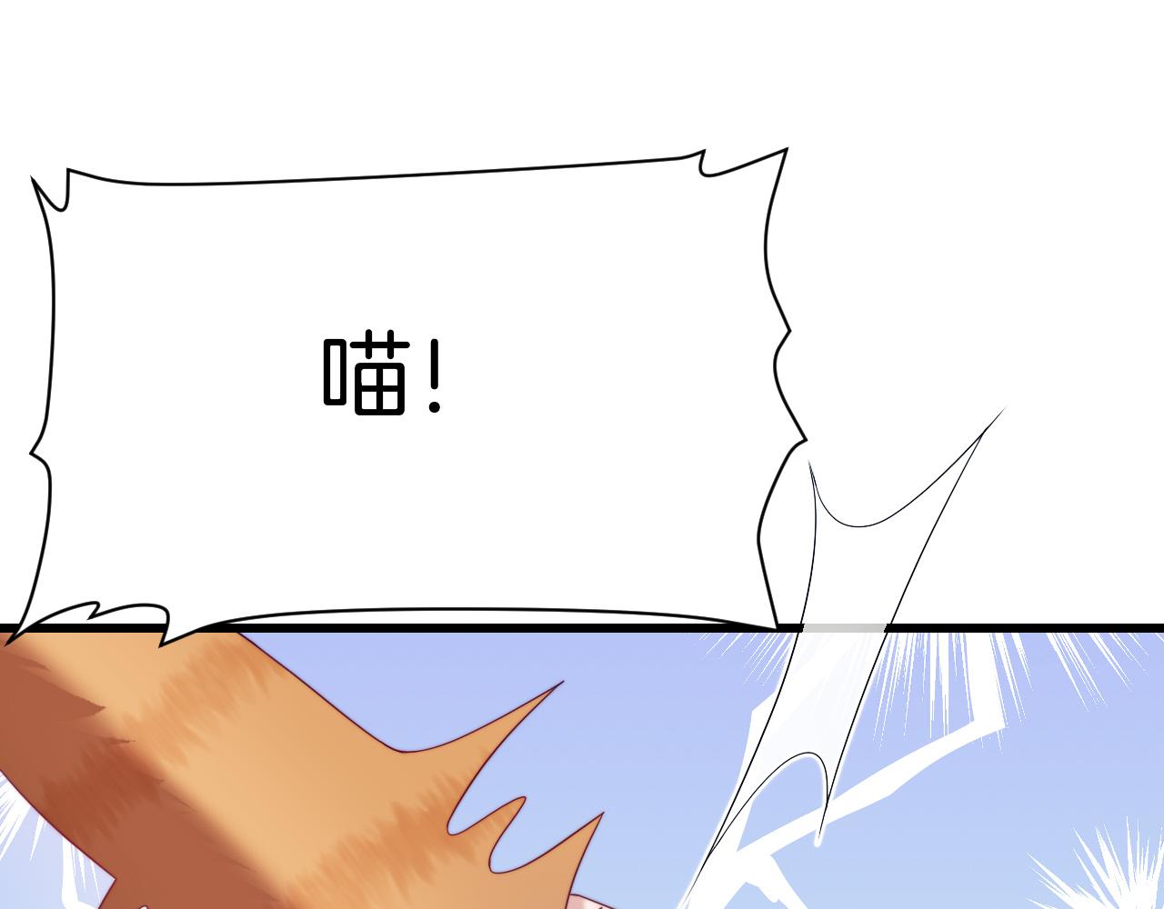 第39话 有我在你身边70
