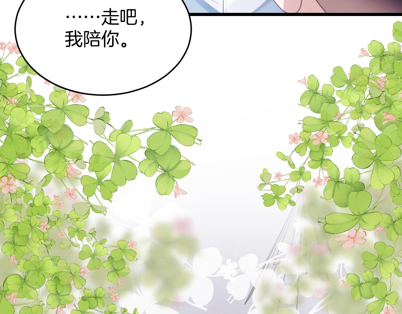 第31话 小狗狗~43