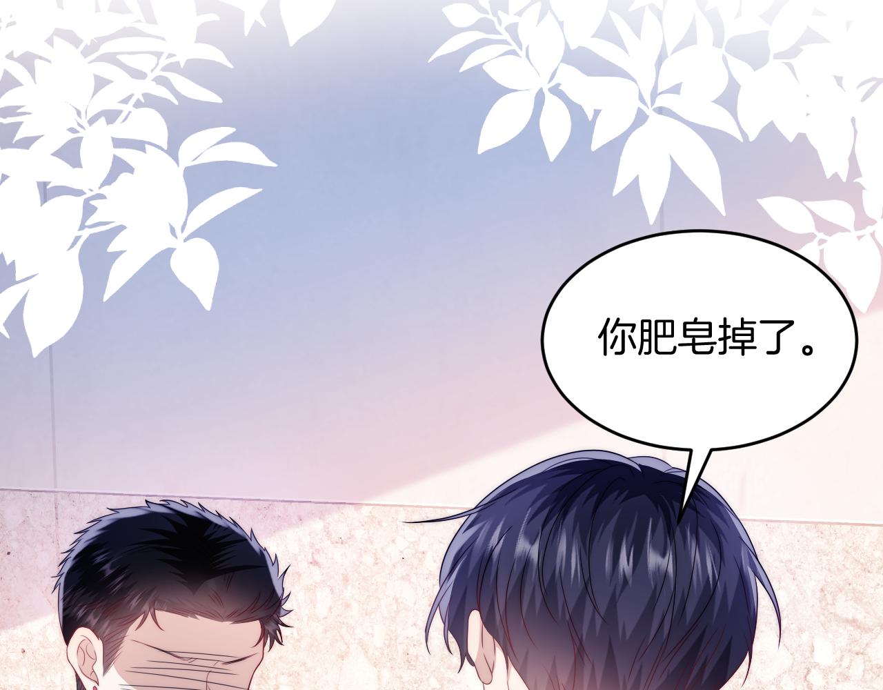 第15话 你还真有腹肌啊73