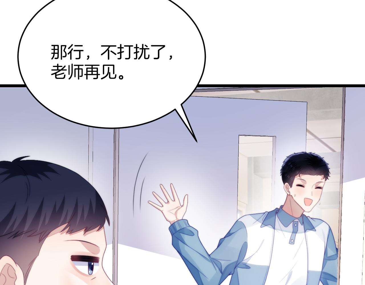 第32话 探望狗狗64