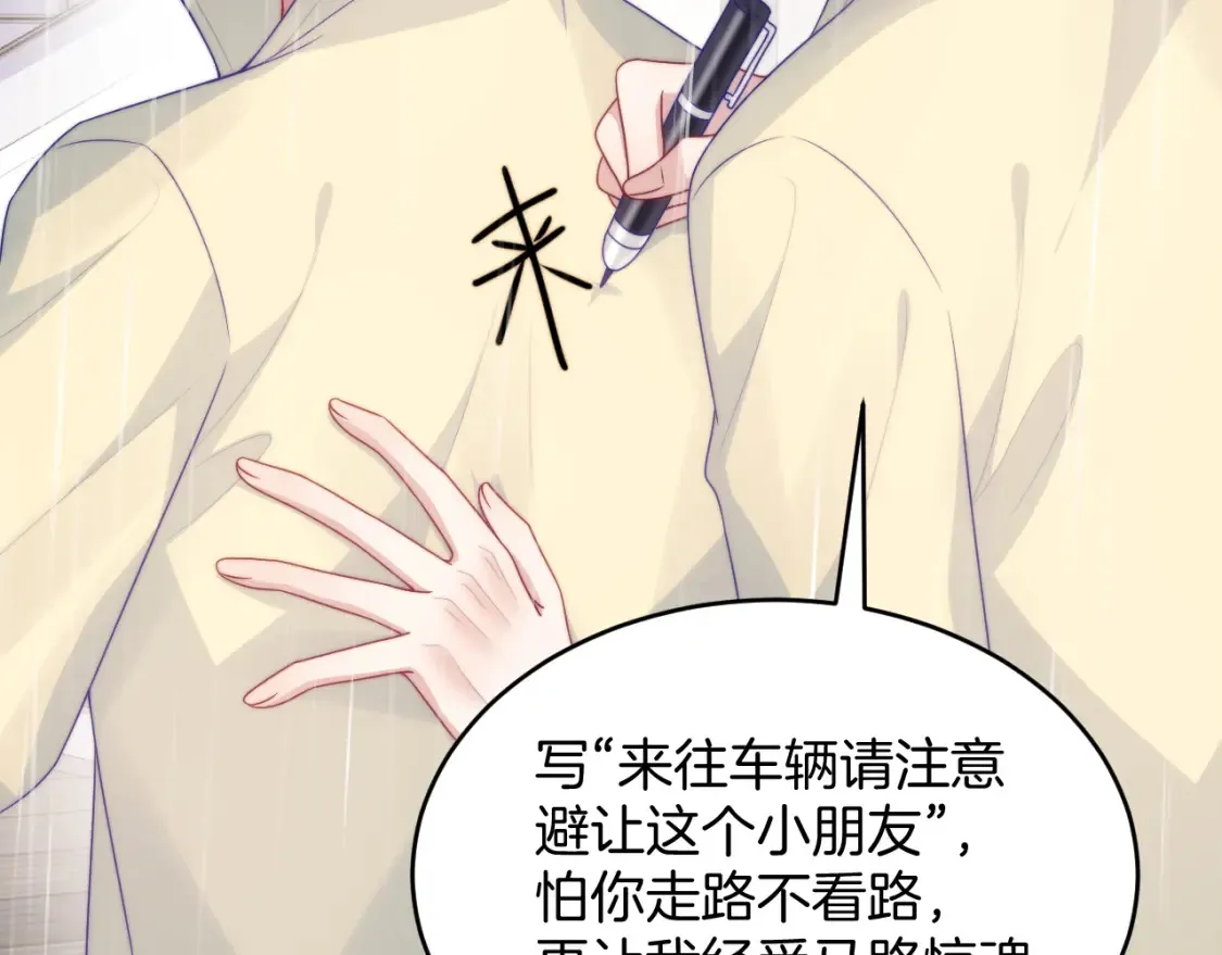 第69话 你怪迷人的58