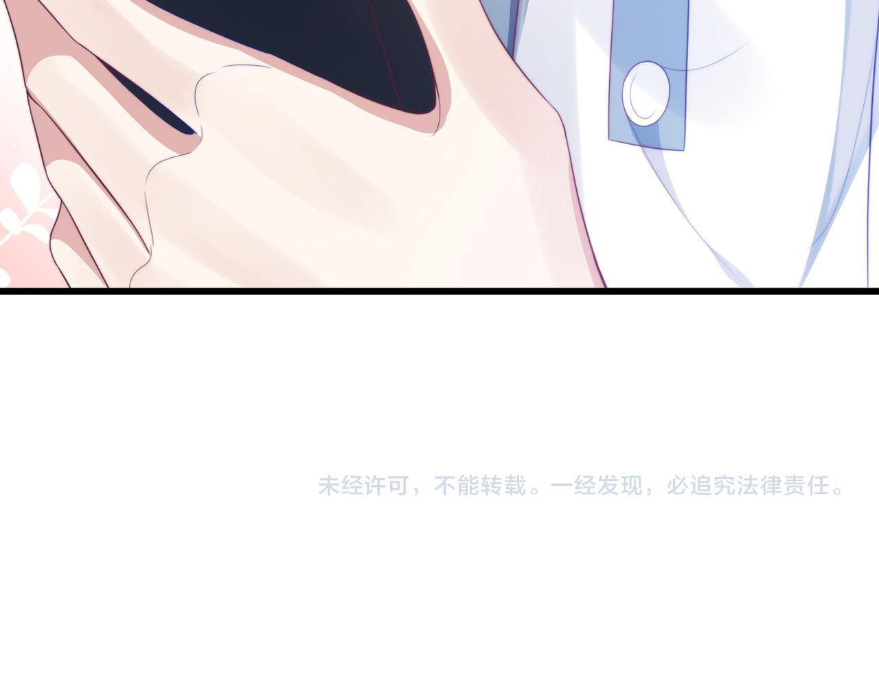 第38话 给你的礼物115