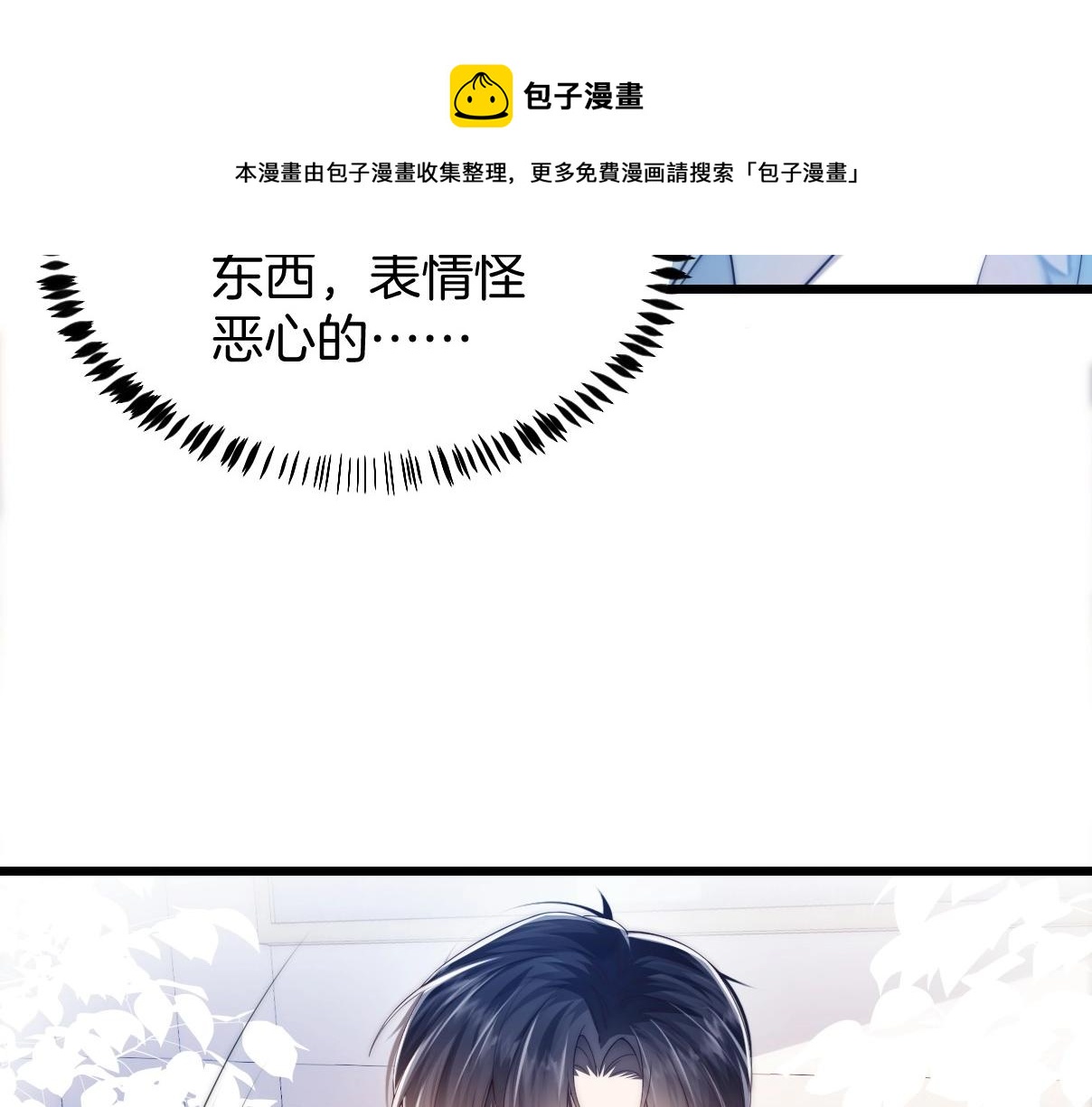 第4话 恶作剧大赛44