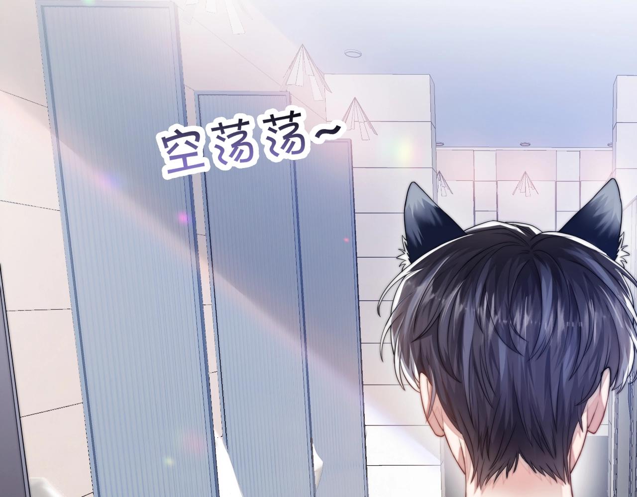 第1话 腰挺细29
