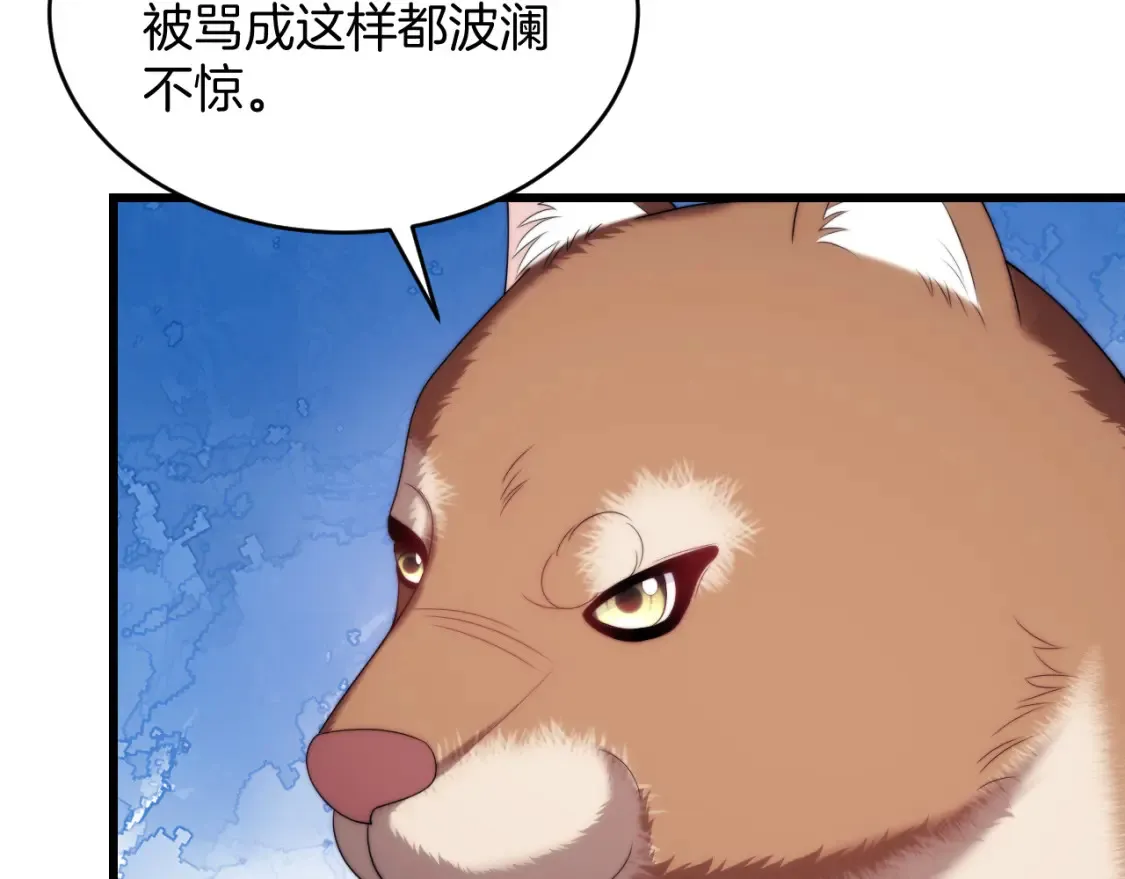 第50话 他真会耍帅70