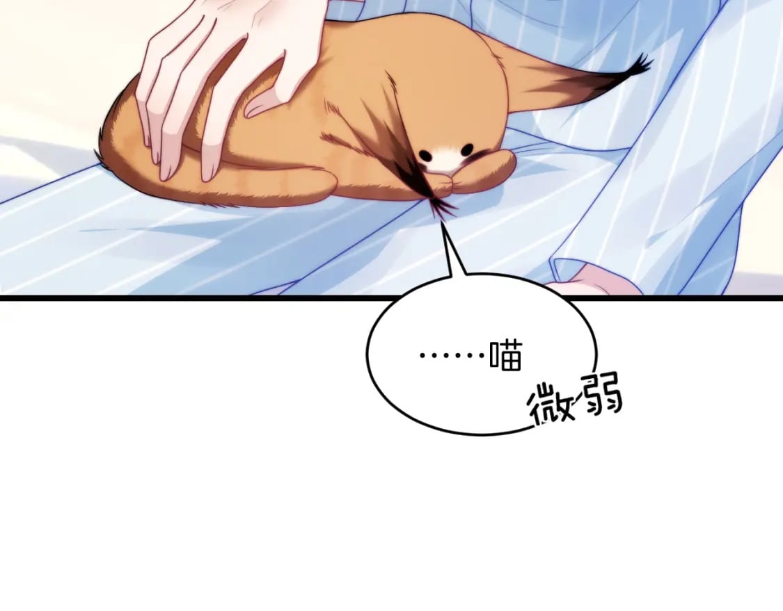 第74话 仁义尽致77
