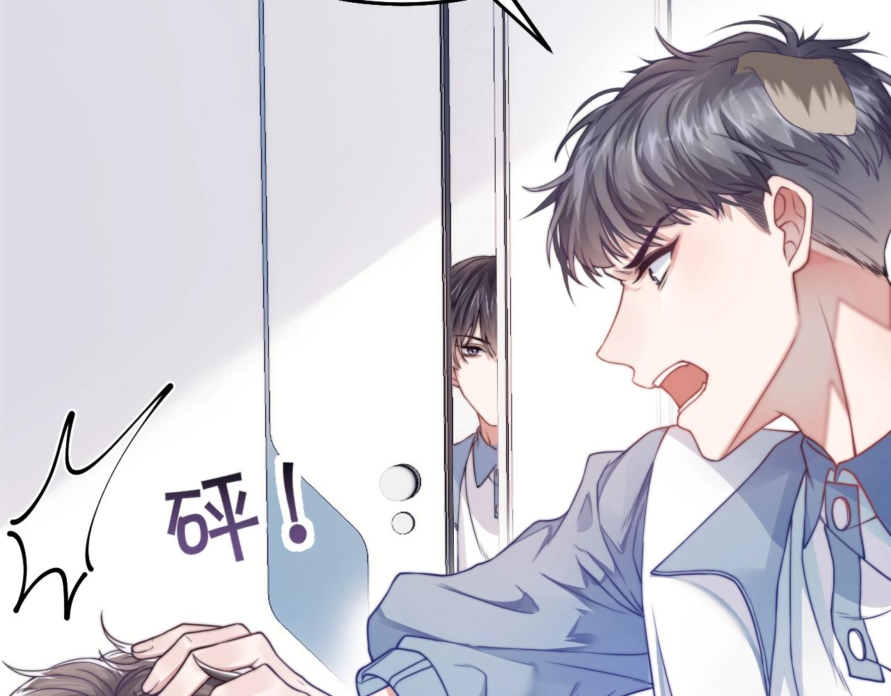 第1话 腰挺细37