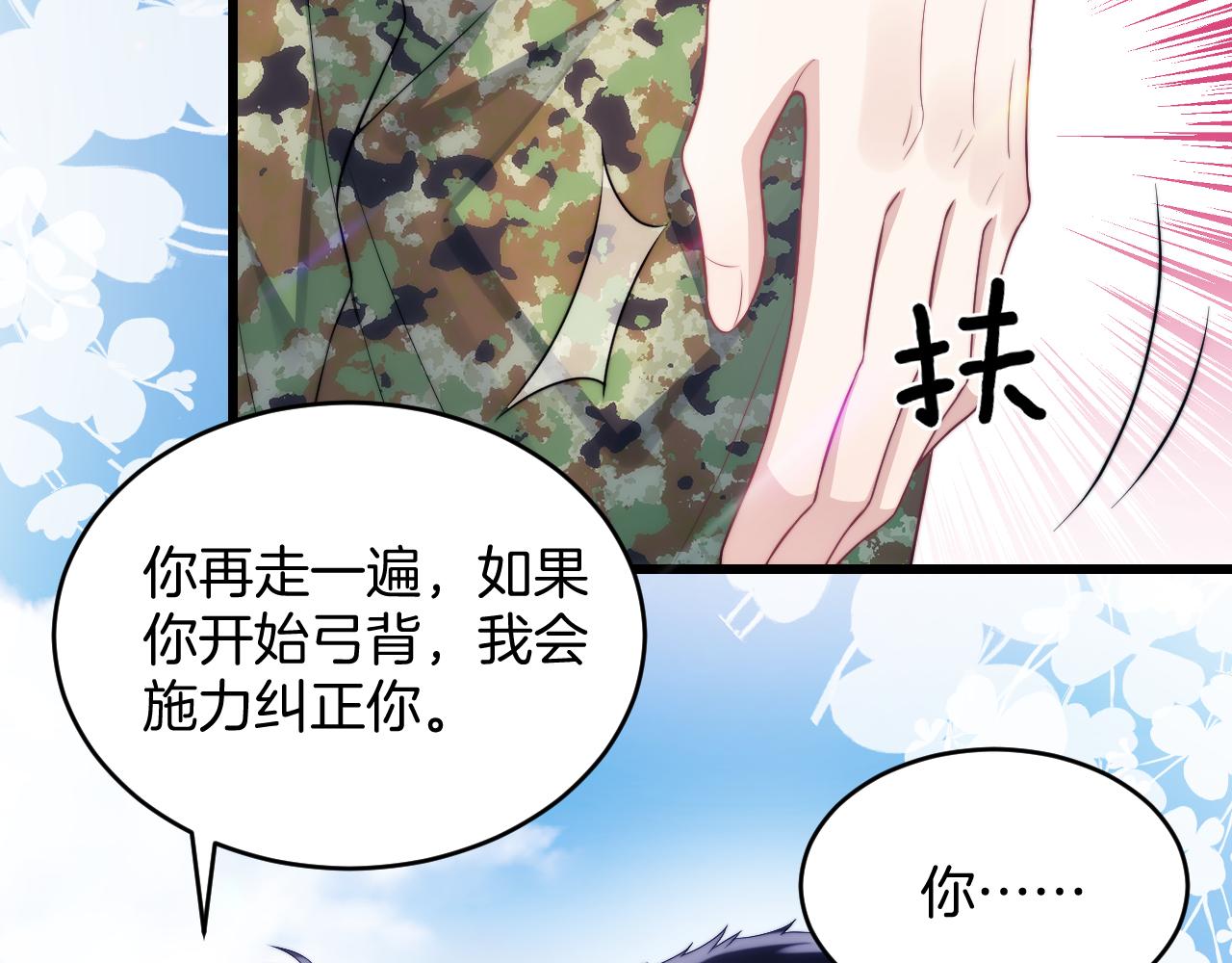 第20话 猫讨厌狗是有原因的42