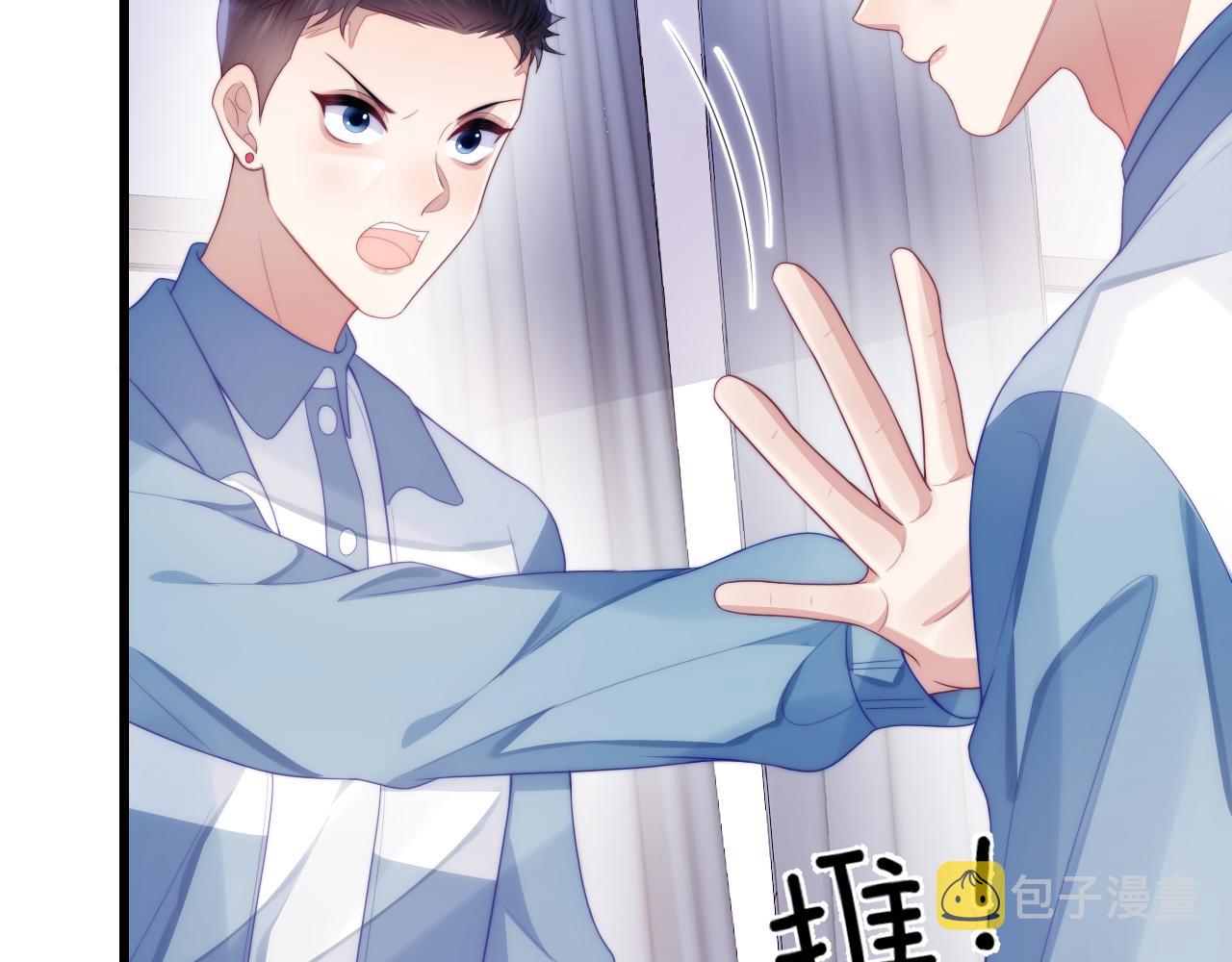 第44话 凡渡报名斗兽73