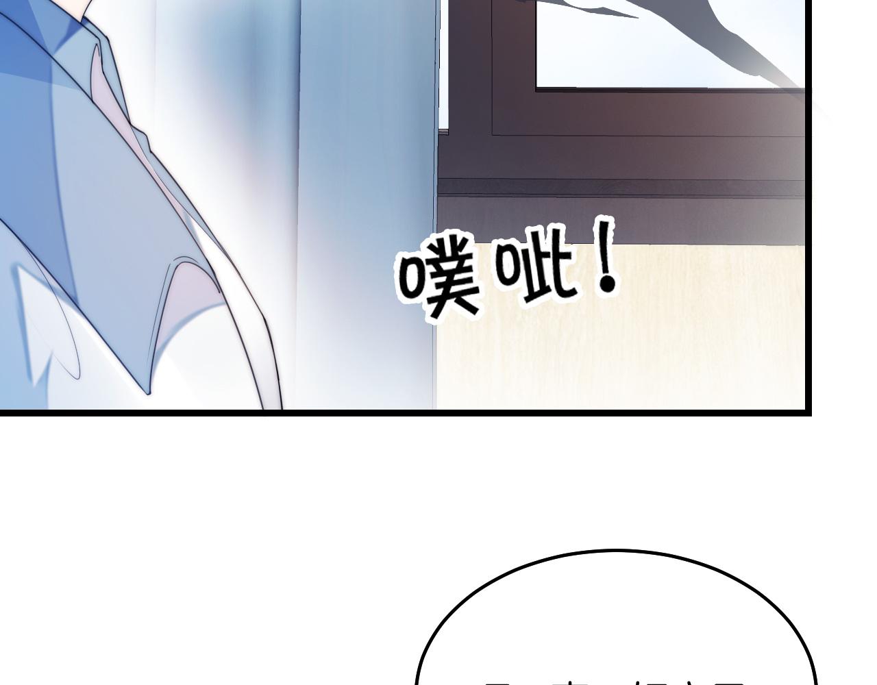 第5话 I do！87