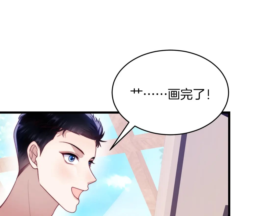 第75话 私人定制64