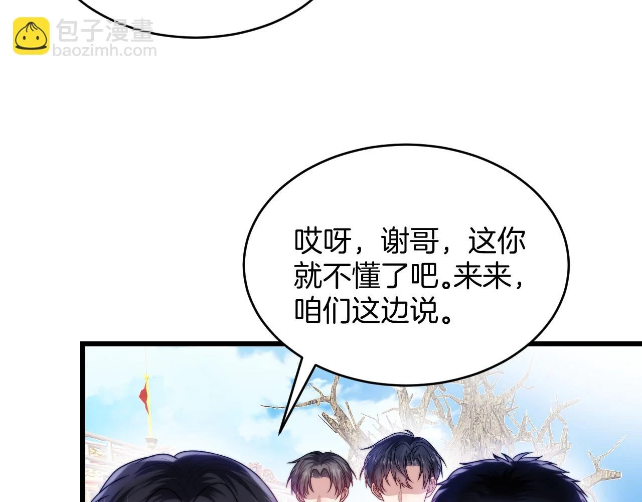 第72话 天生一对41