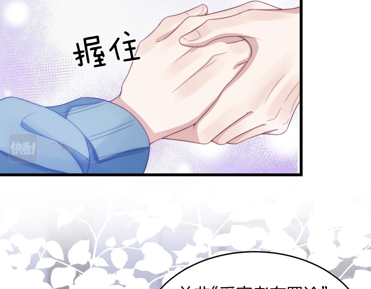 第37话 真是个温柔的傻瓜83