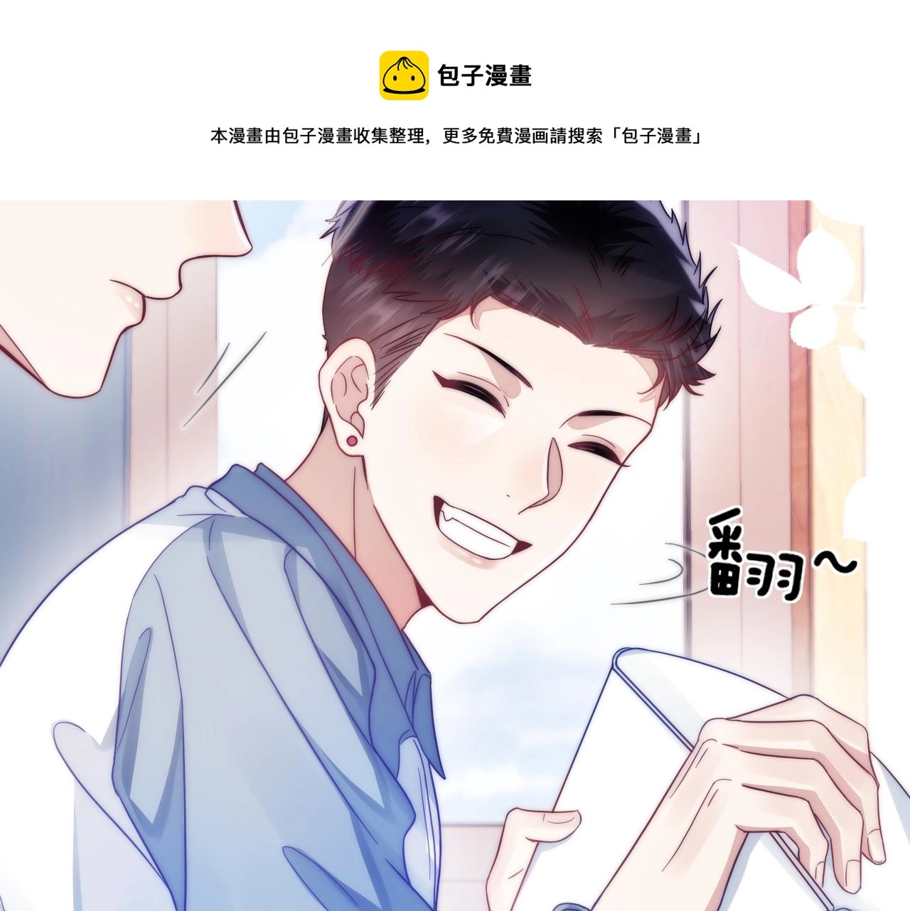 第14话 看你好看60