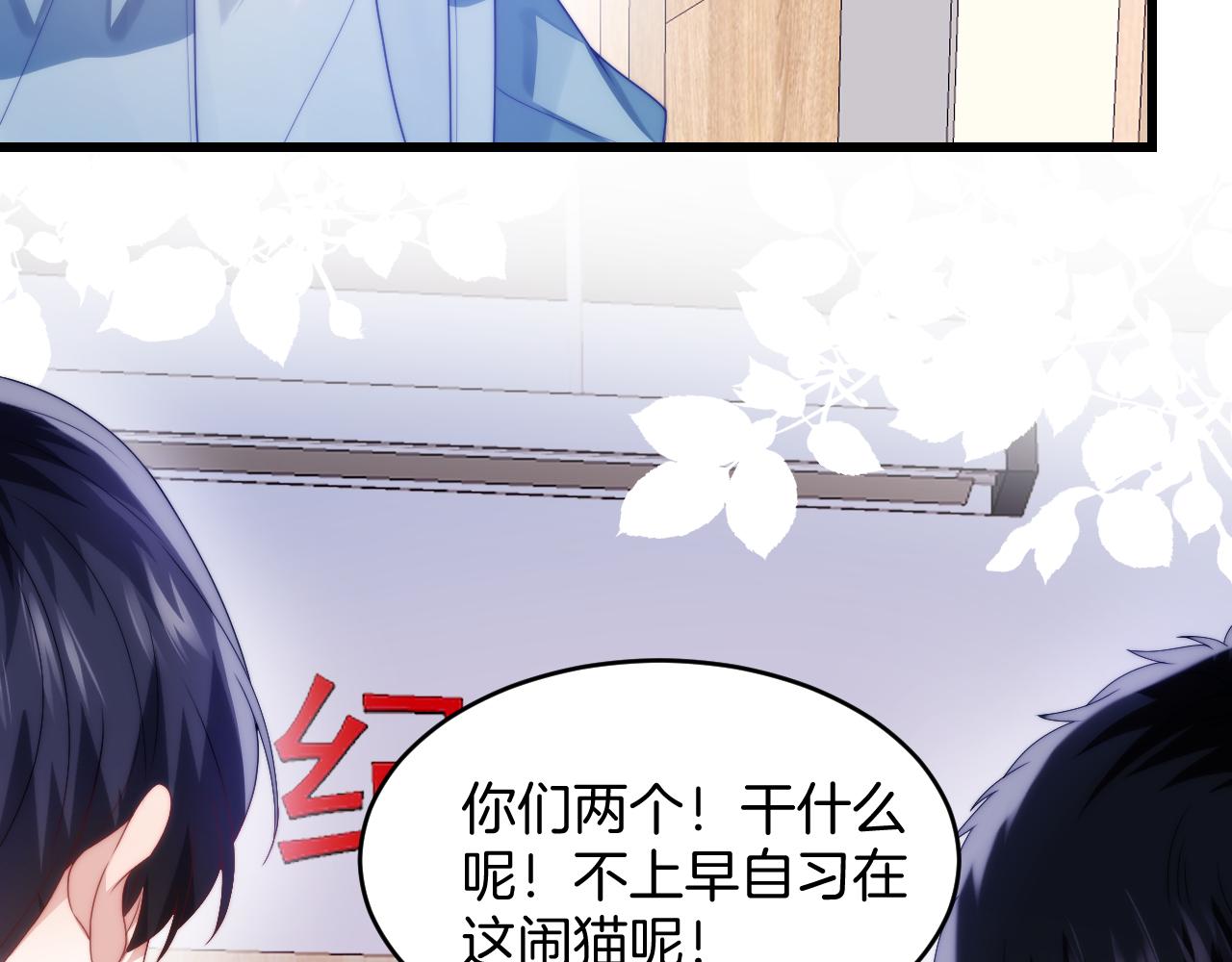 第30话 哒咩！会被误会的！34
