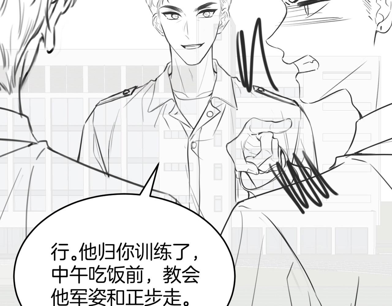第19话 他挺讲义气的79