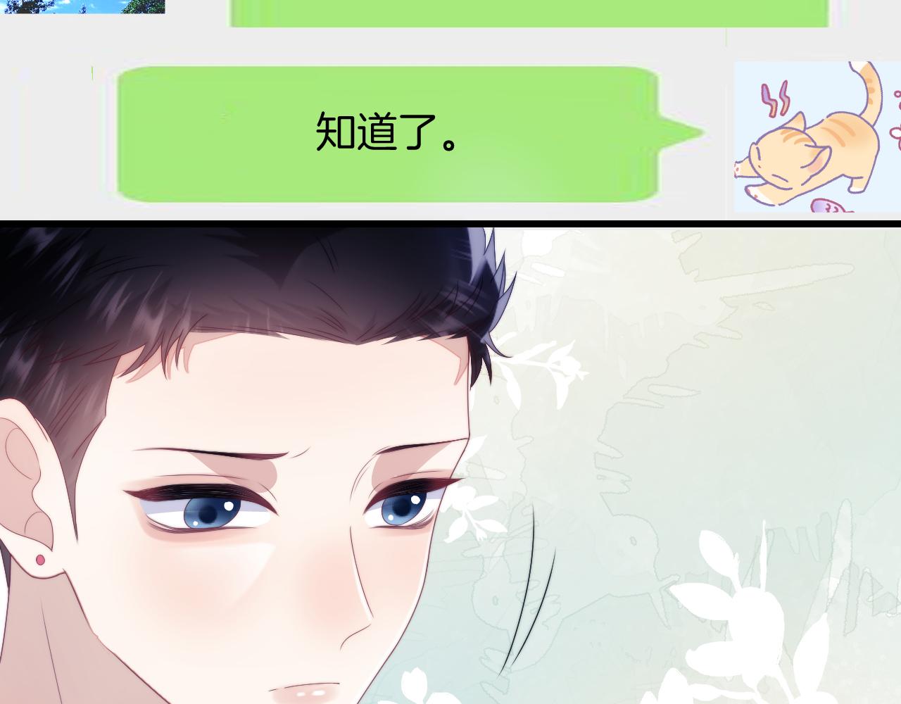 第32话 探望狗狗71