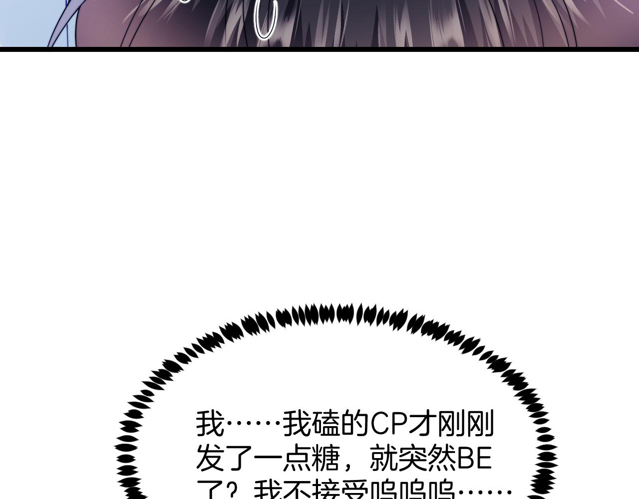 第40话 坏猫，不知好歹！72