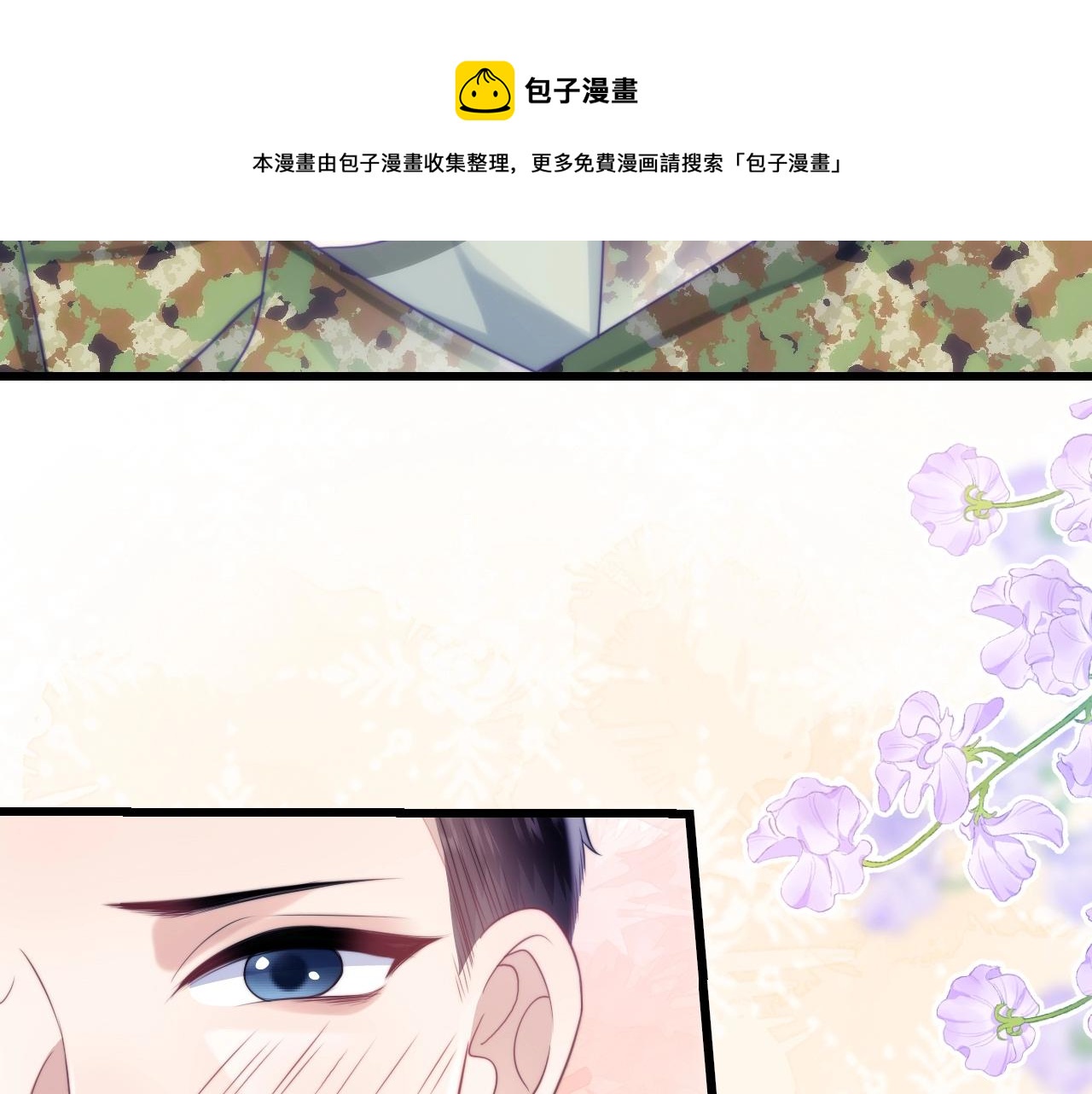 第11话 两个神经病90