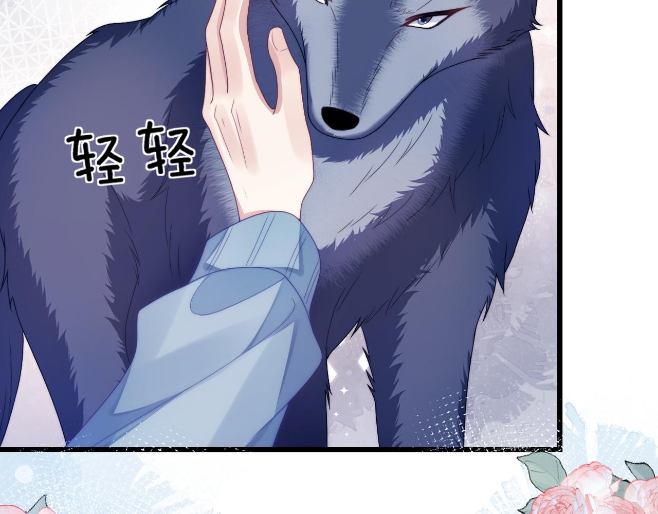 第33话 遛狗狗5