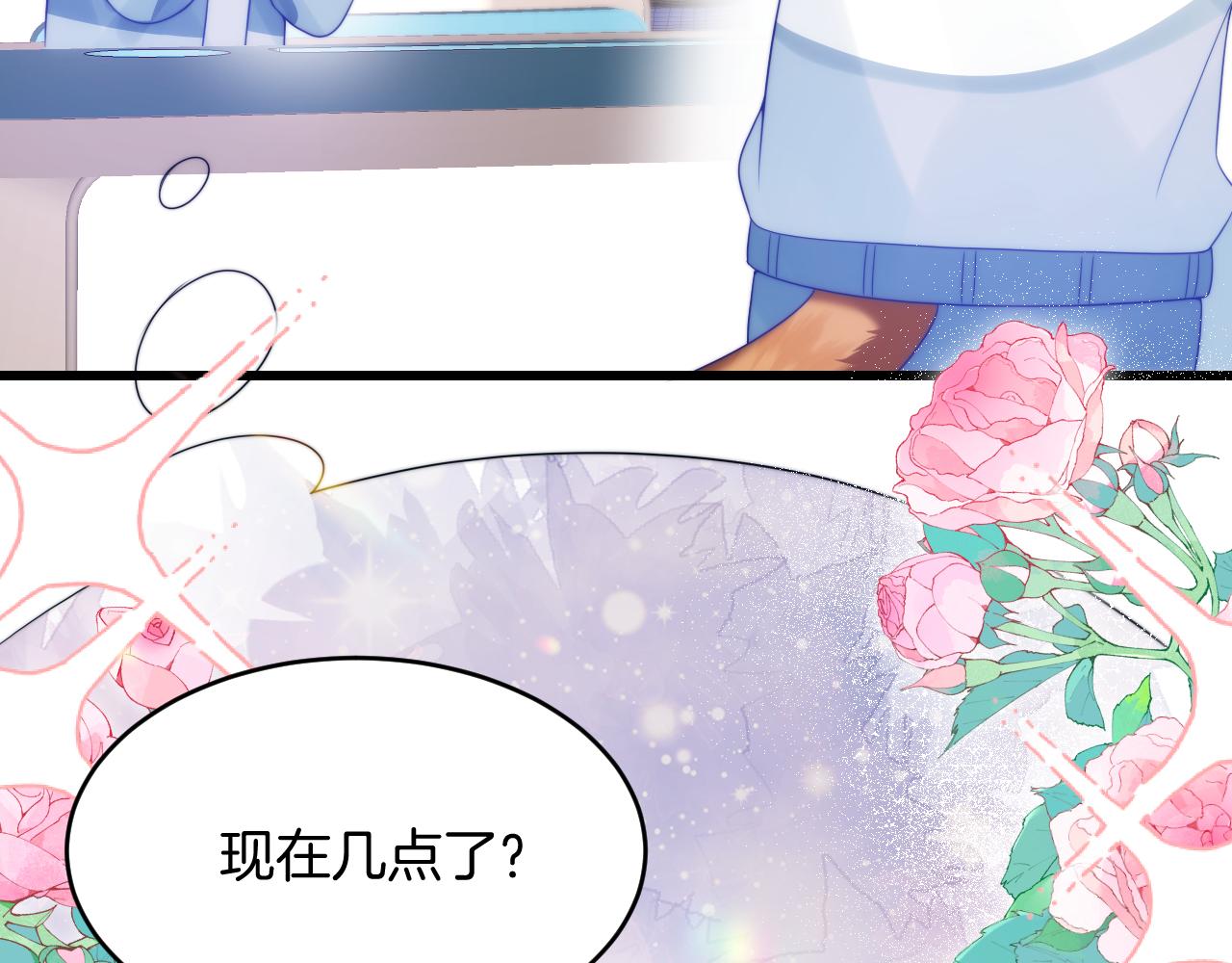 第40话 坏猫，不知好歹！21
