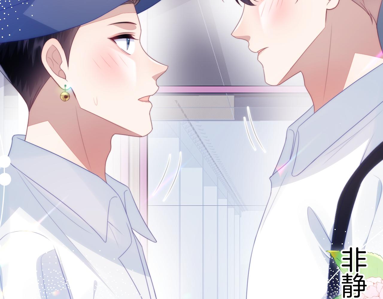 第57话 误认为情侣72