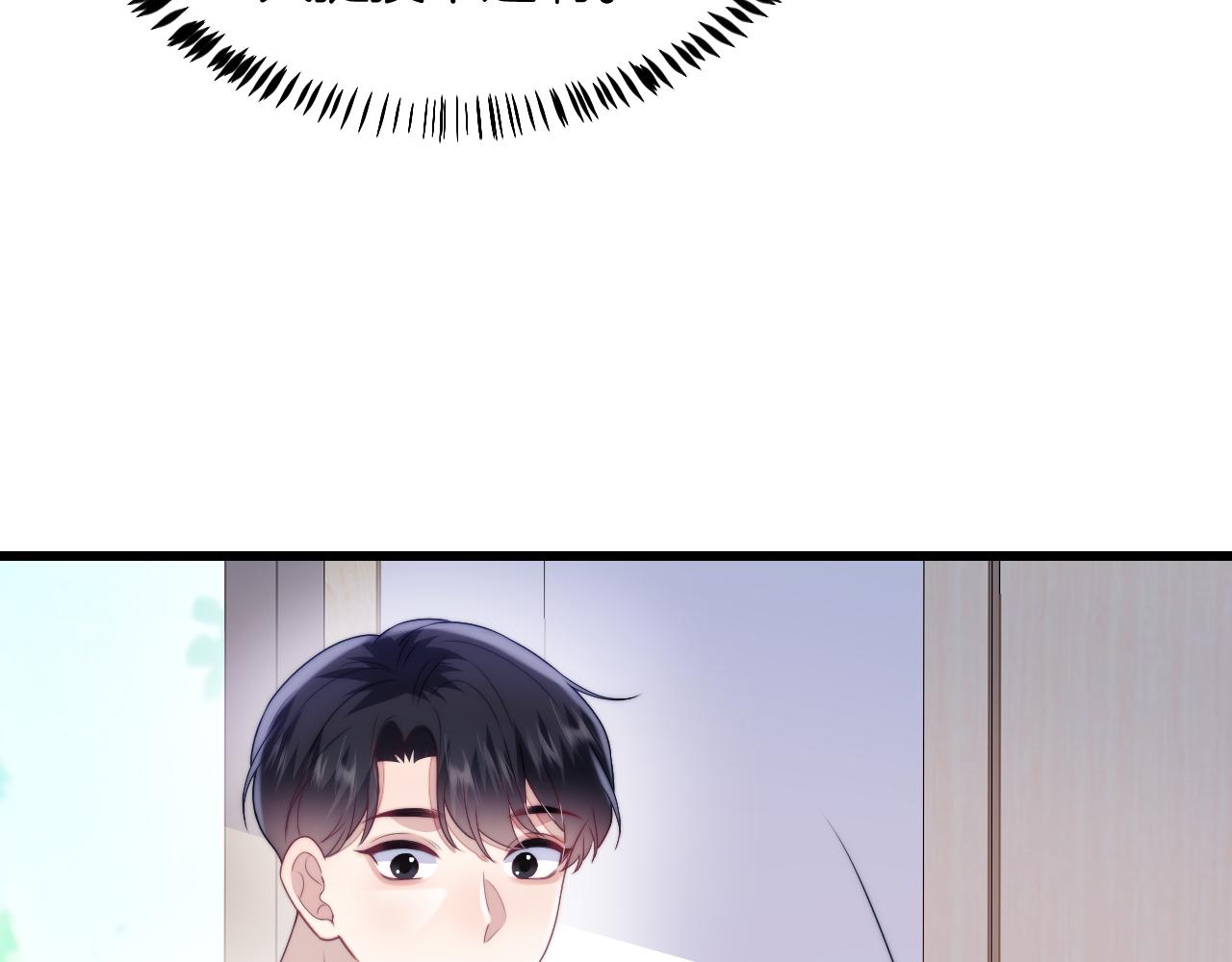第32话 探望狗狗42