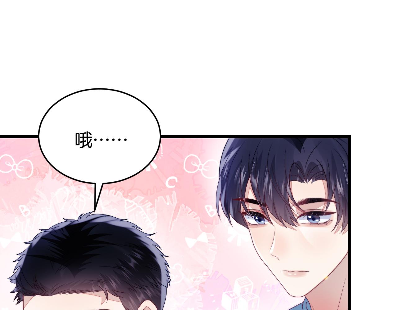 第29话 凡渡竟然会偷这个？？62