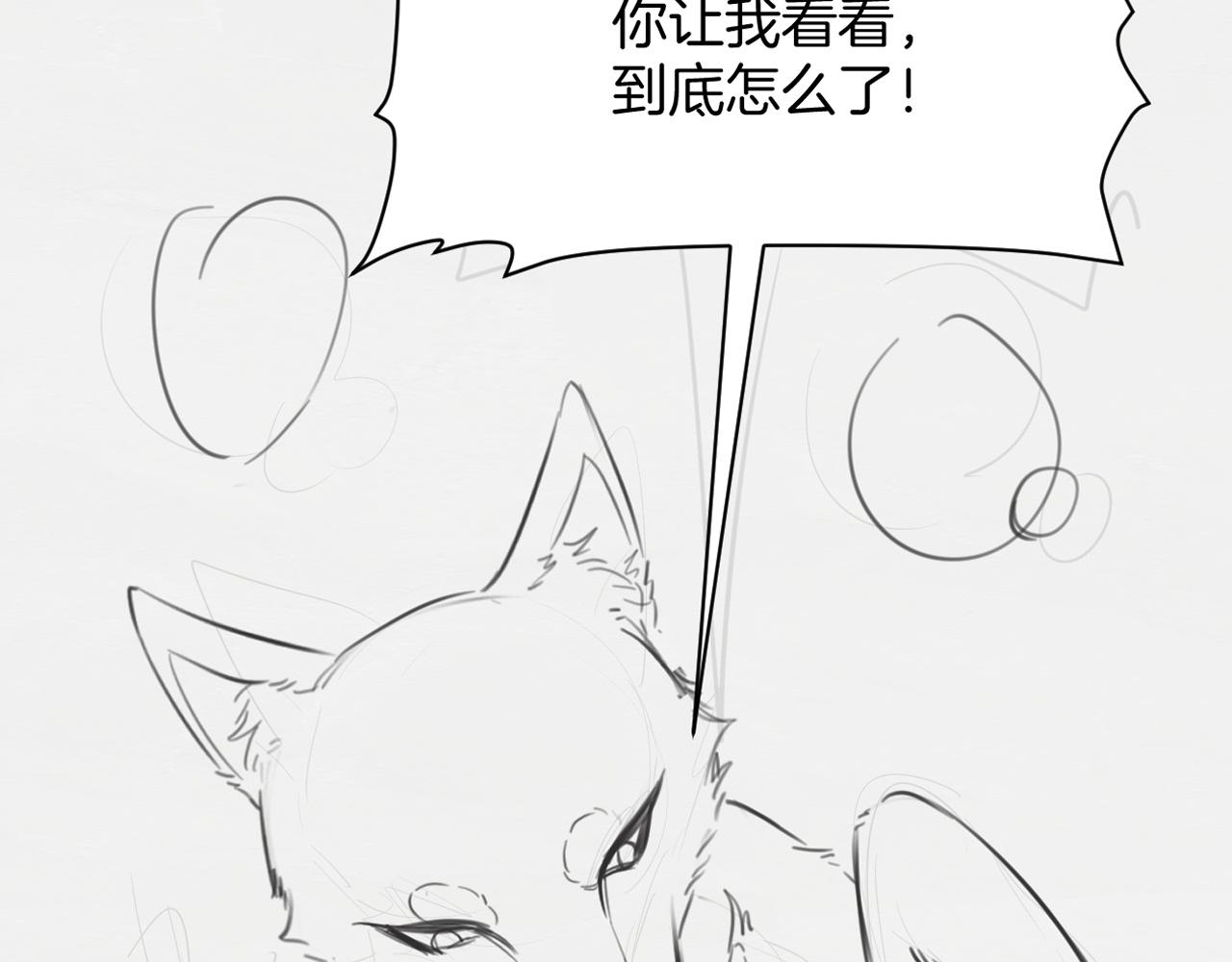 第34话 心机谢故105