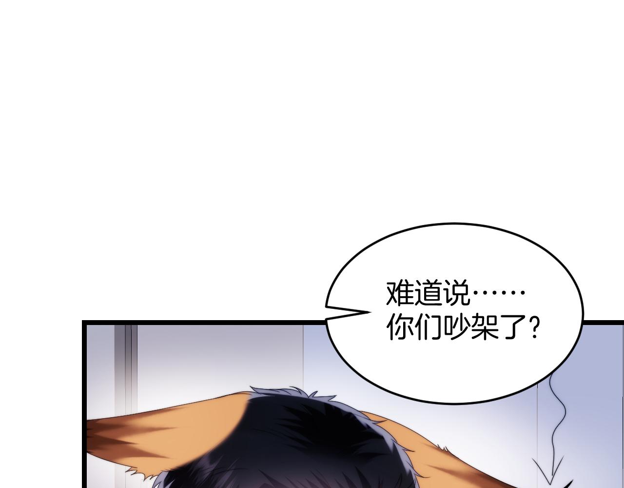 第32话 探望狗狗37