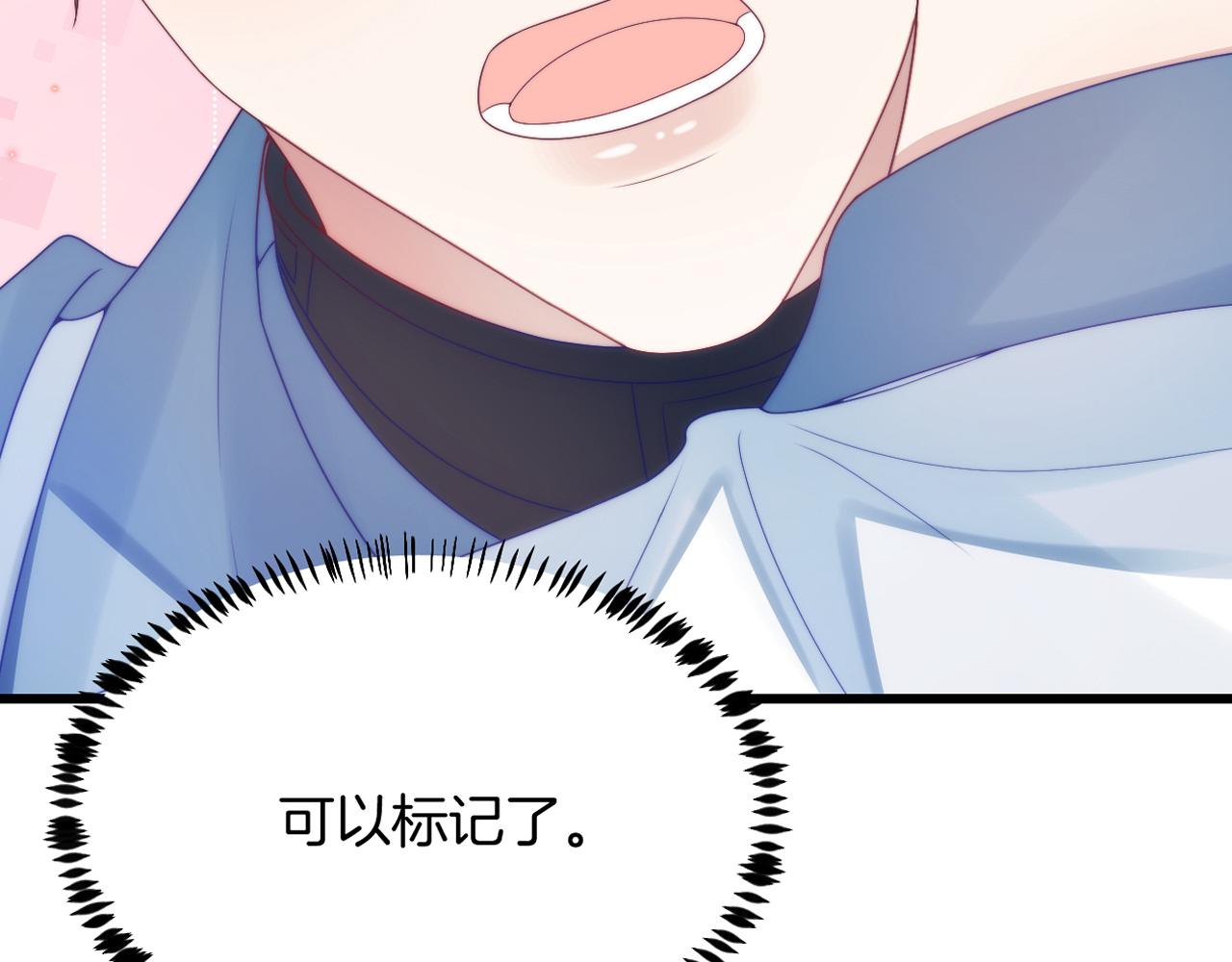 第26话 标记后的本能反应6
