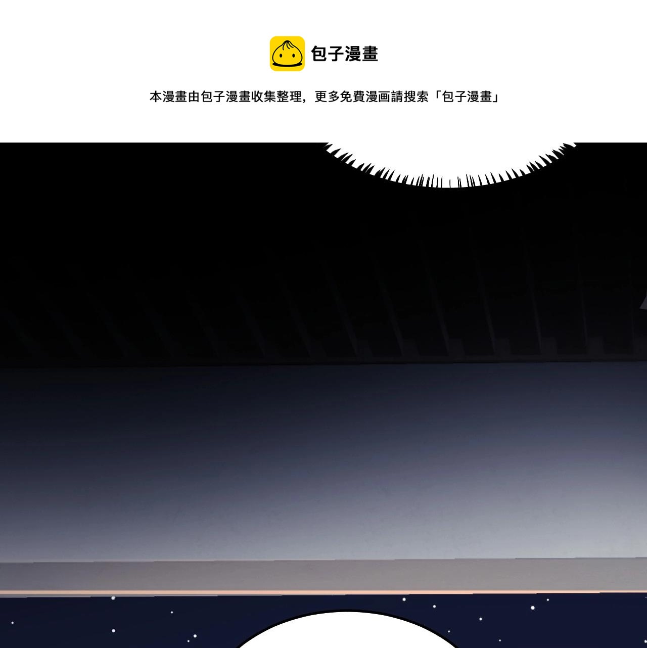 第5话 I do！28