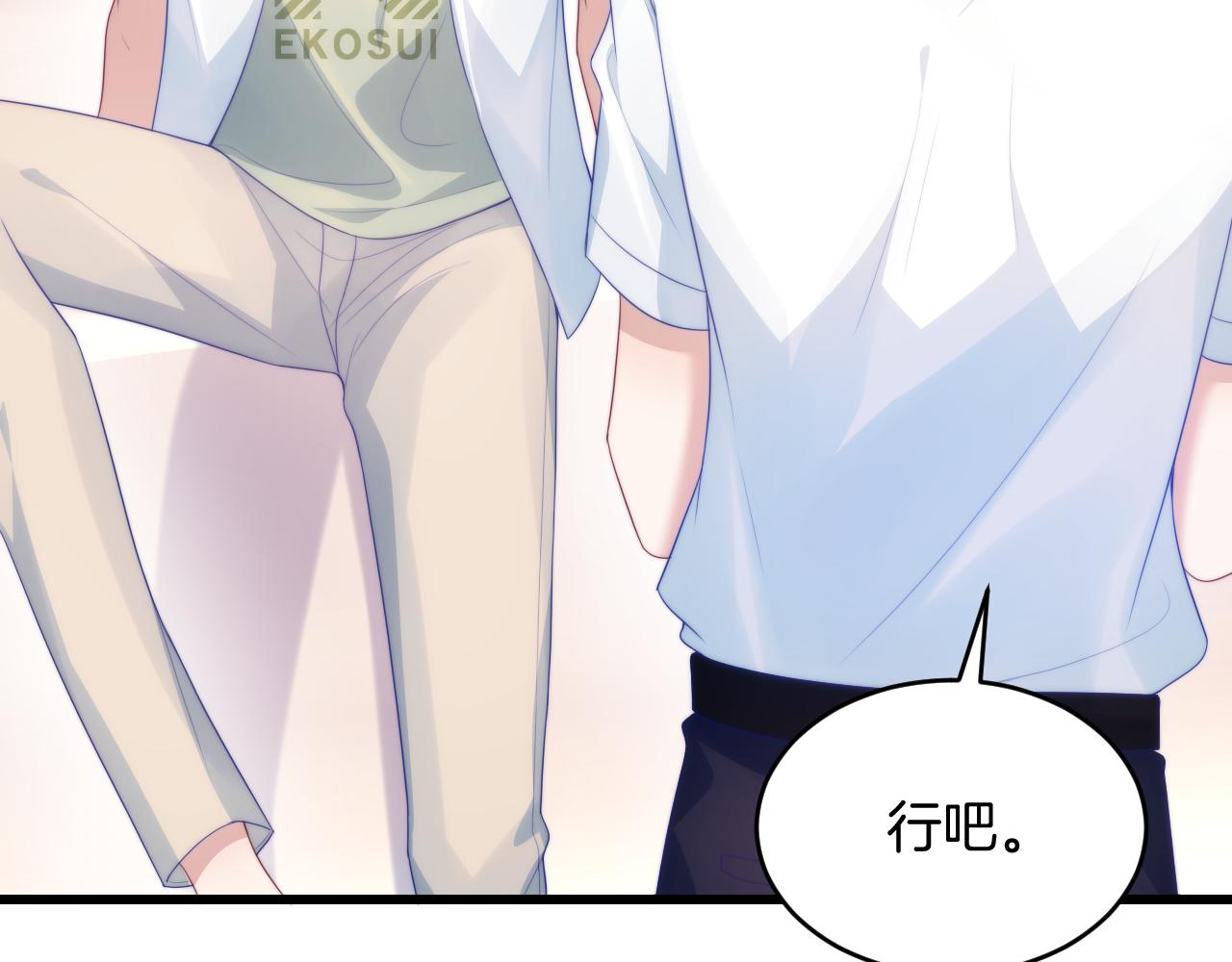 第59话 情侣房44