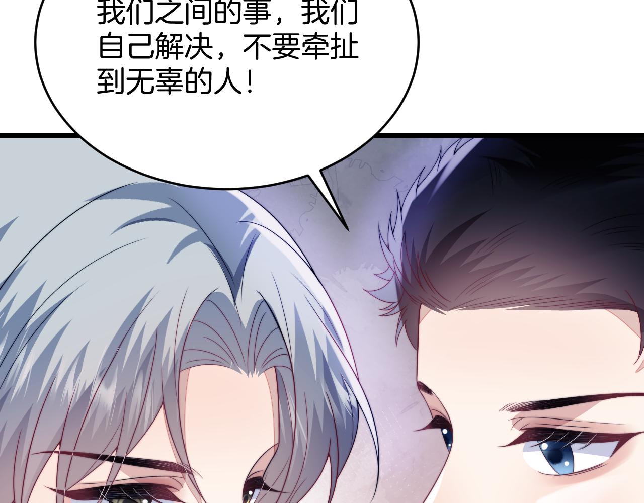 第36话 狗狗告白55