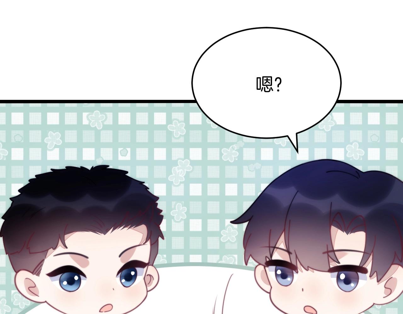 第13话 喂饭？63