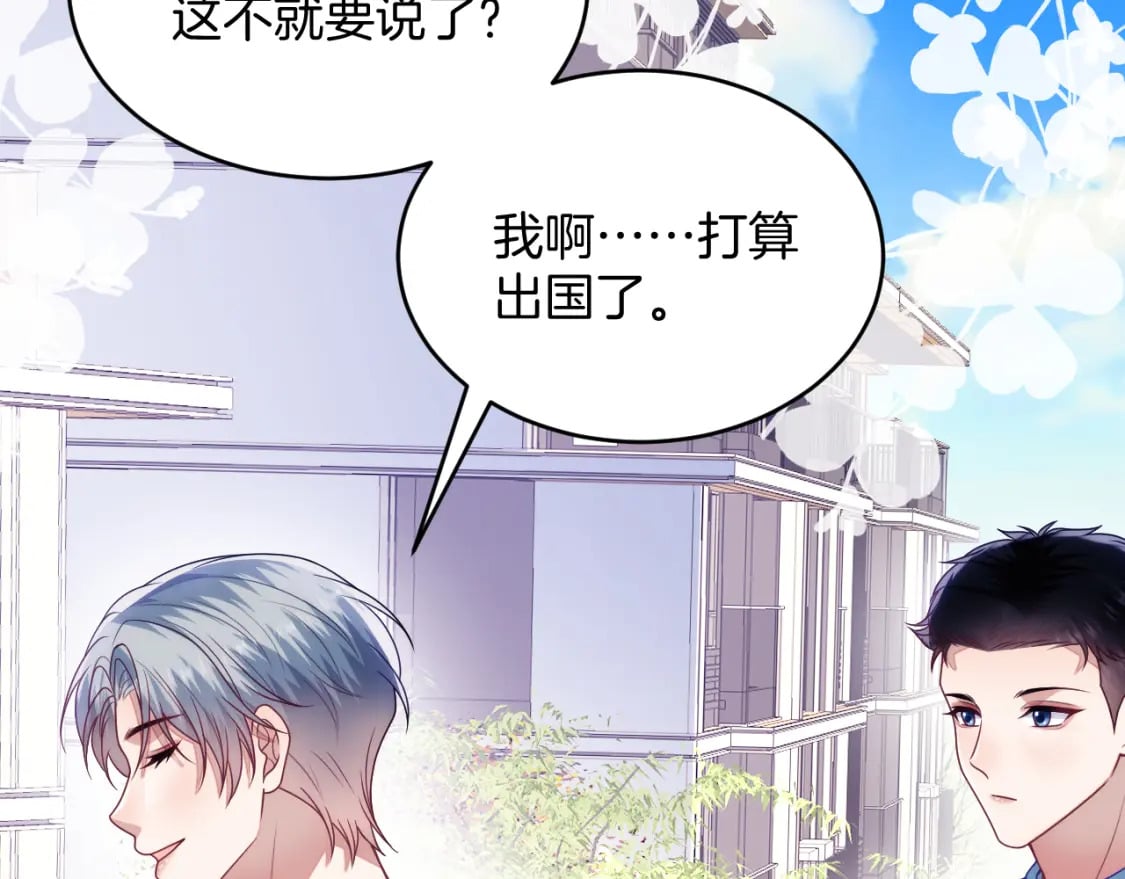 第78话 自我怀疑10