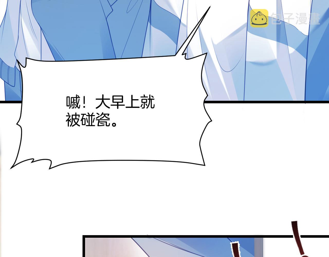 第5话 I do！41