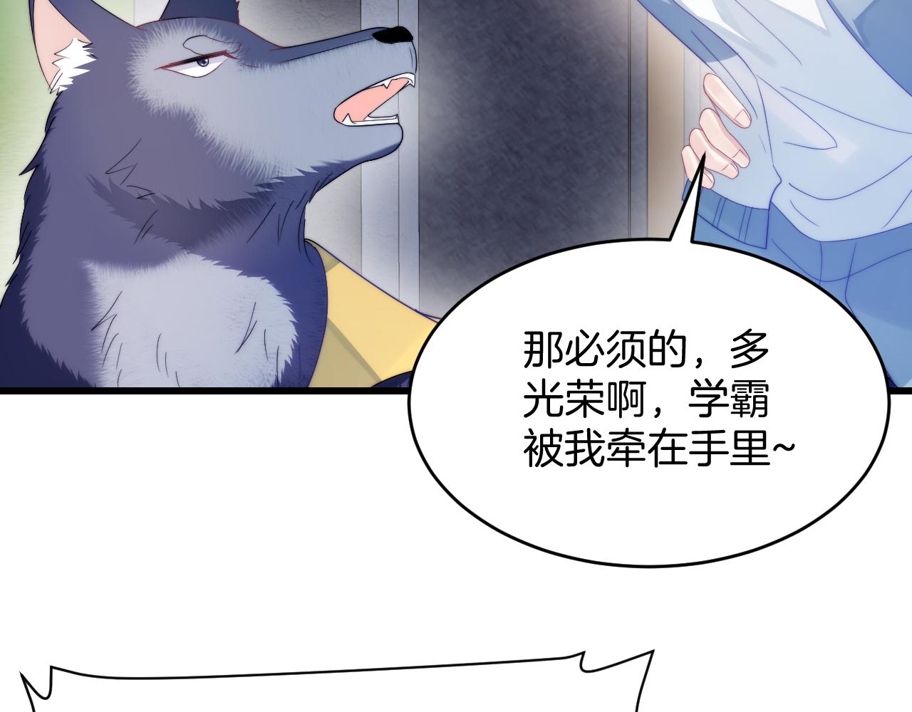 第33话 遛狗狗28